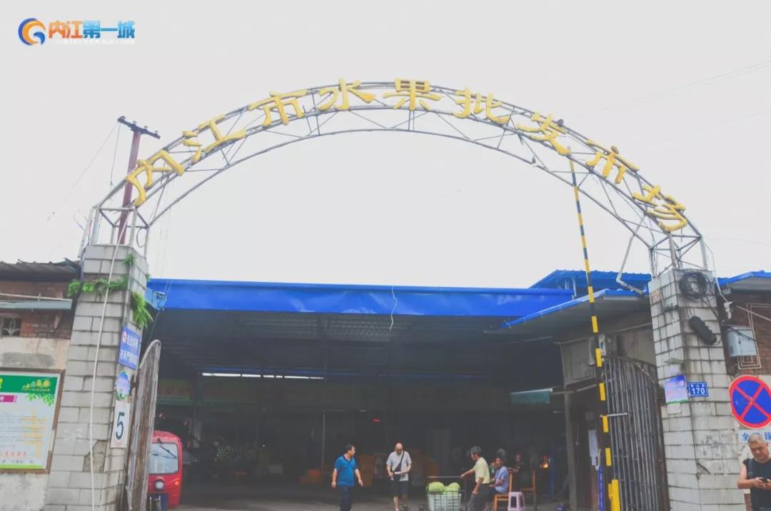 四川内江有哪些水果批发市场,内江最近的水果市场