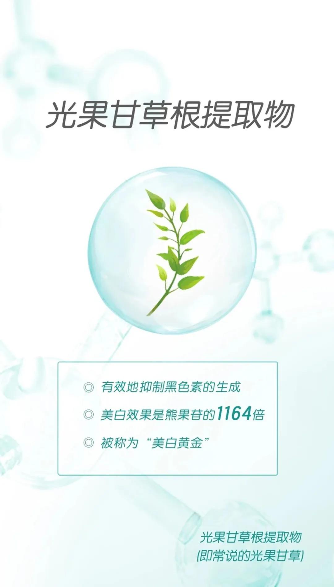 一直用着美白产品可是还是长斑,熬夜长斑护肤