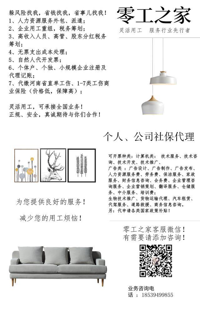 网络主播如何缴纳个人所得税,网络主播怎么交税