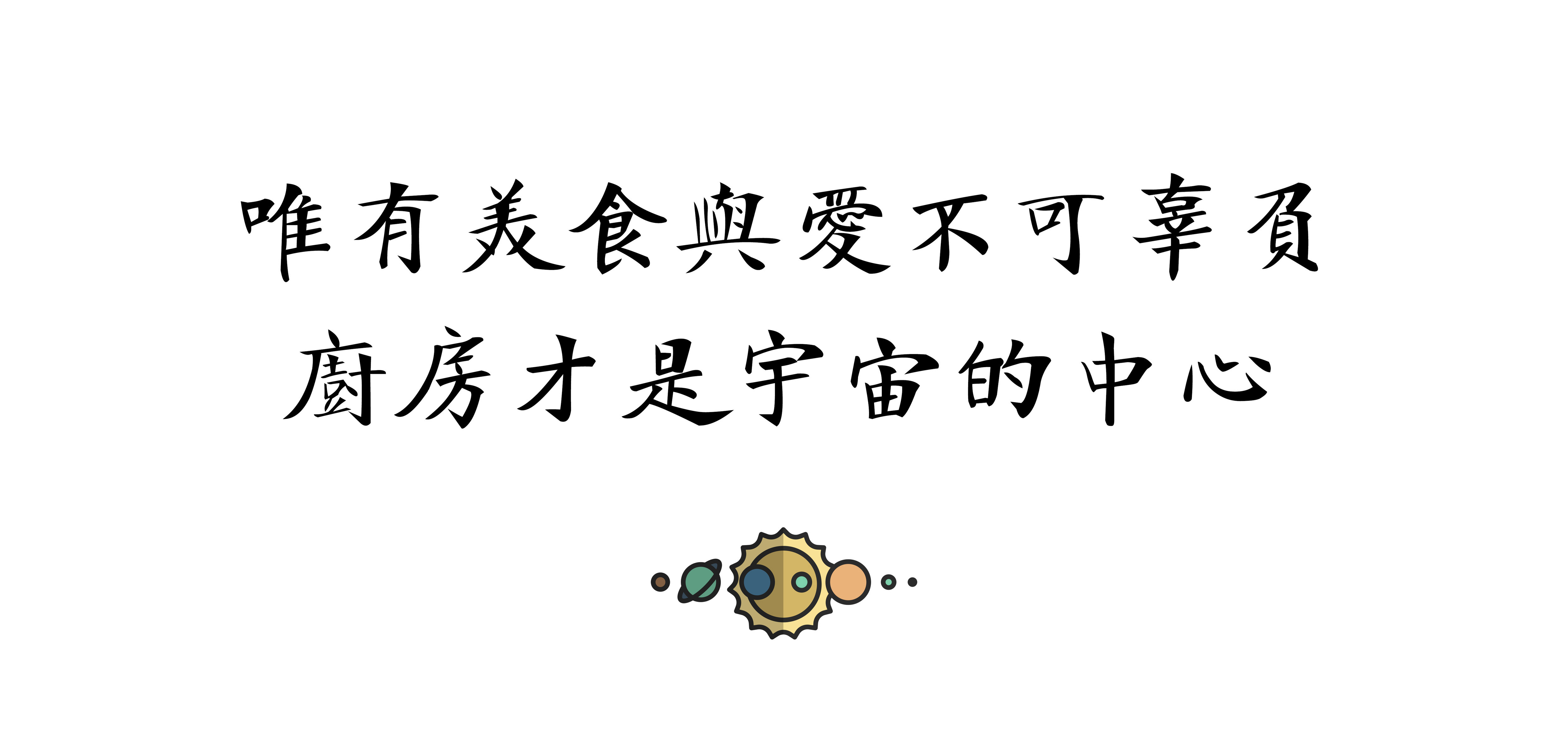 日式炸猪排酱汁配方,日式炸猪排视频