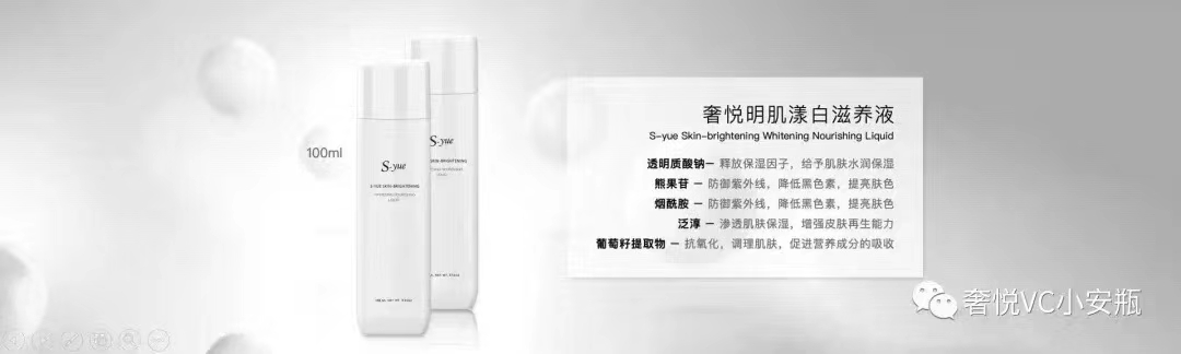 奢悦美白淡斑套盒正品,奢悦美白淡斑套盒200元