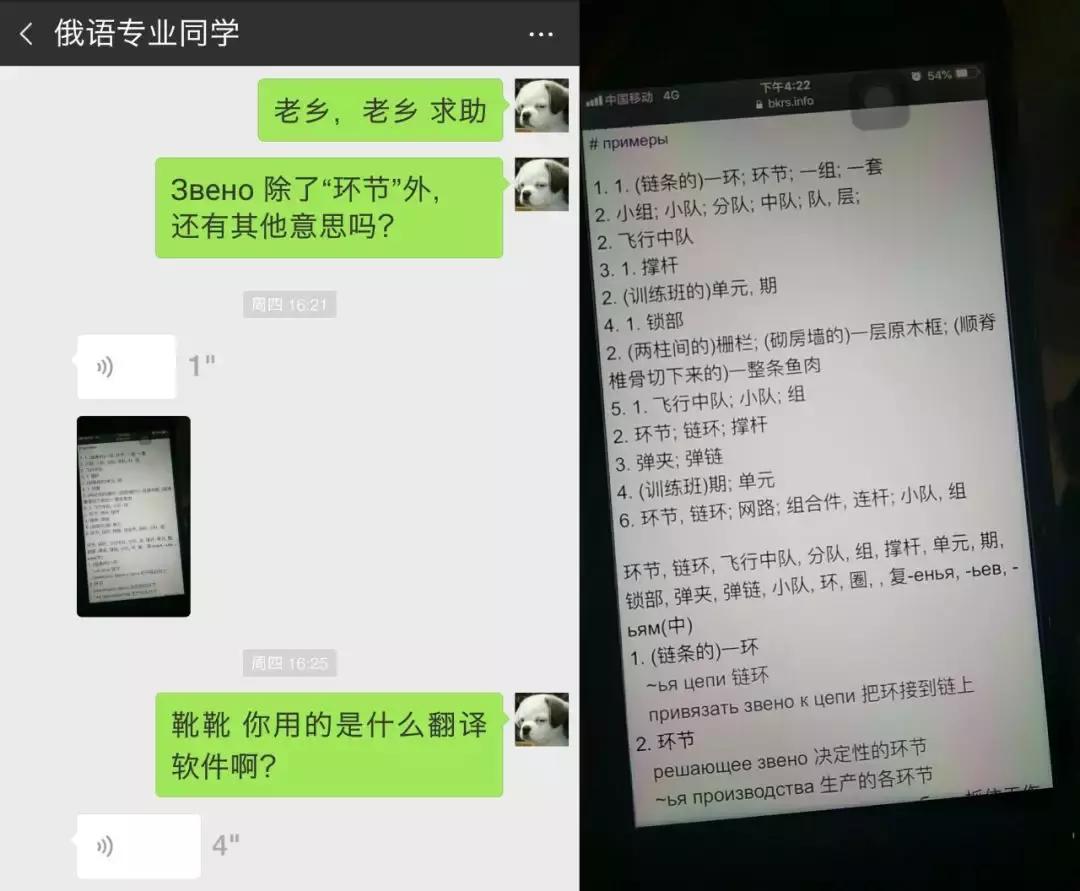 战斗民族轰炸机,空天母舰战略轰炸机