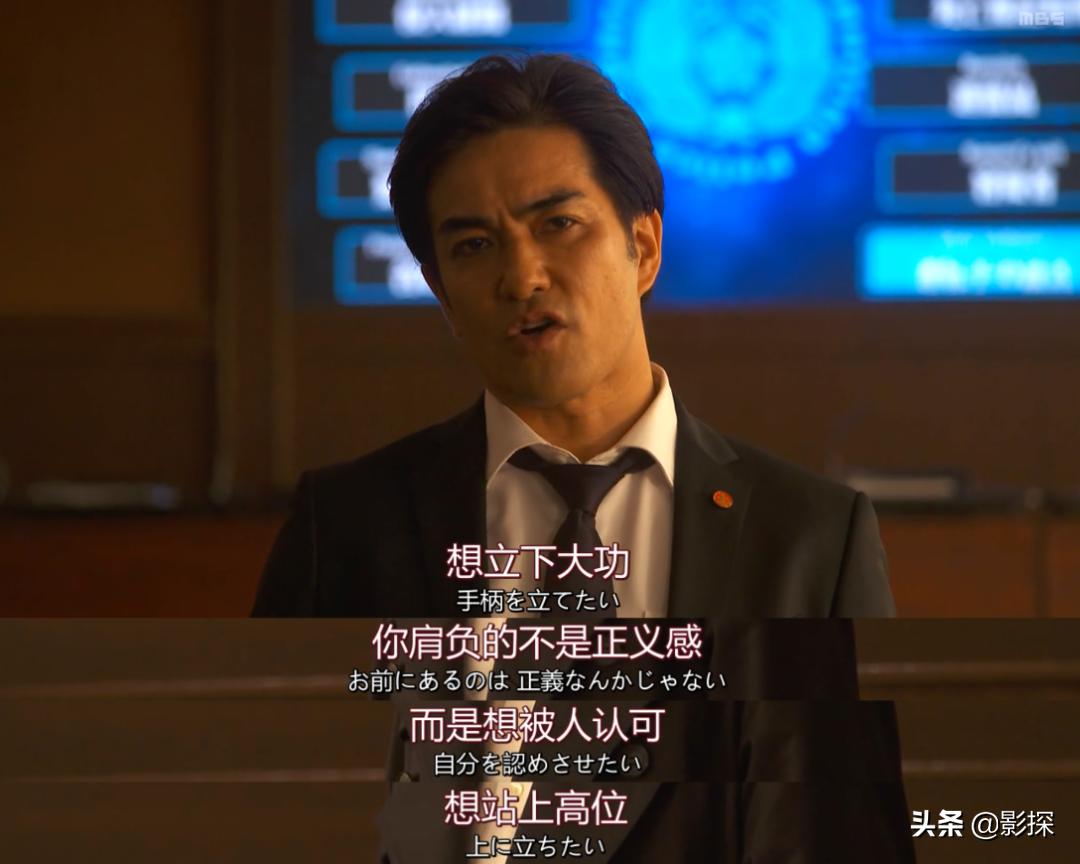 一集上头两集爱,三集看完真不赖,《天国和地狱》太勾魂