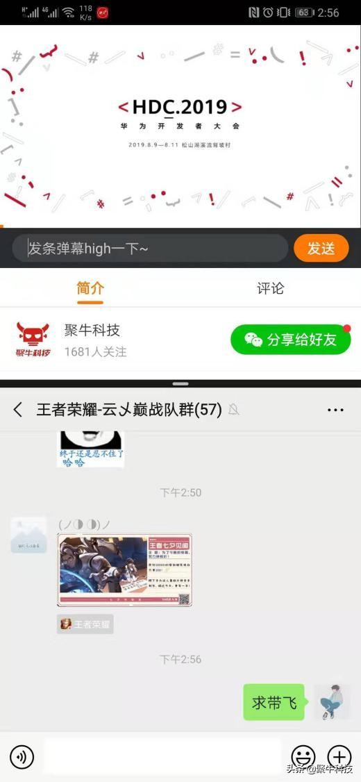 华为手机必须掌握的几个技巧,那些你不知道的华为手机小技巧