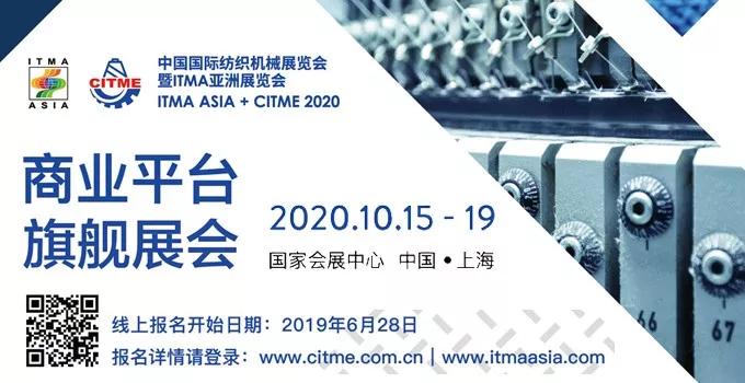 武汉封城十日来,沭阳、安莉芳、中纺院、东方国际、愉悦、Berry、杜邦、欣龙控股、吉化都干了啥?