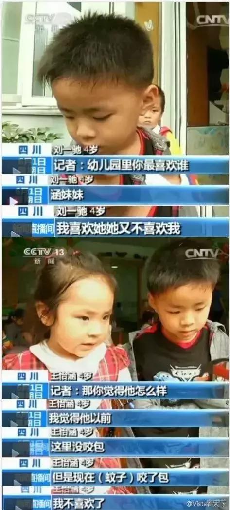 别用蚊香教你一个新方法,夏天怎样用蚊香驱蚊最有效