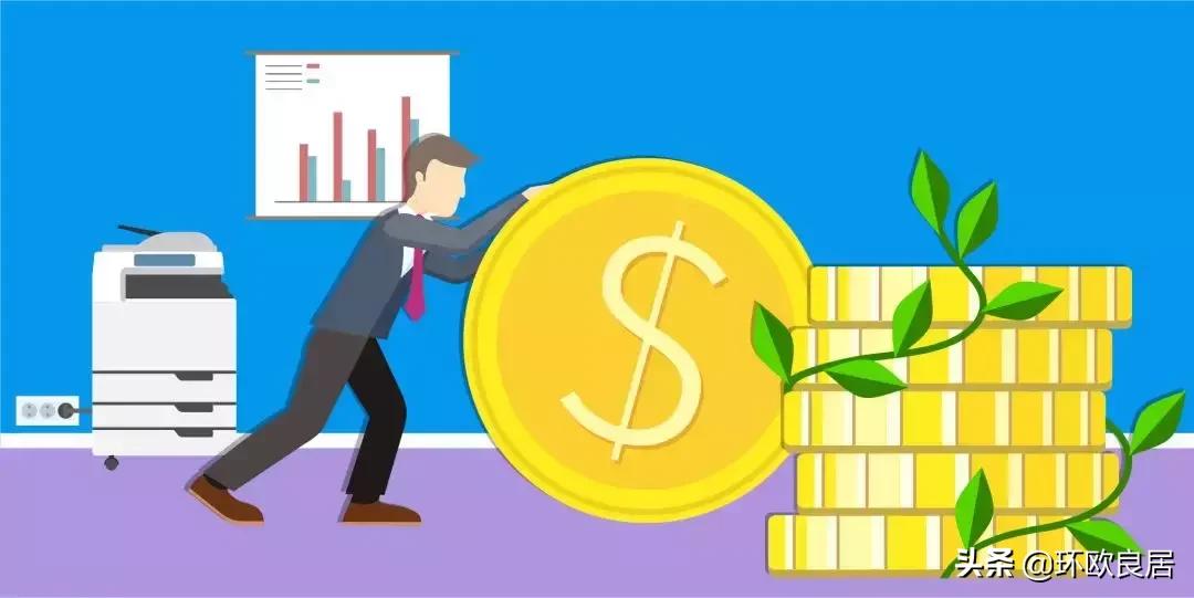 荷兰生活费上涨了多少,荷兰生活费