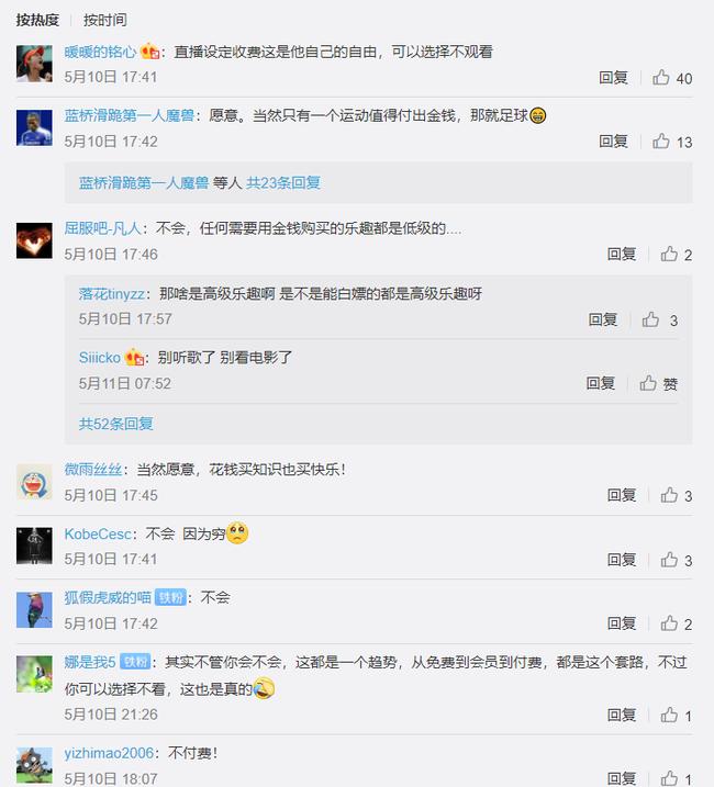 许银川象棋直播费多少,象棋特大许银川直播