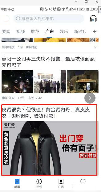 互联网说：这世界满地都是黄金，到处都是美女，只要你下定决心..