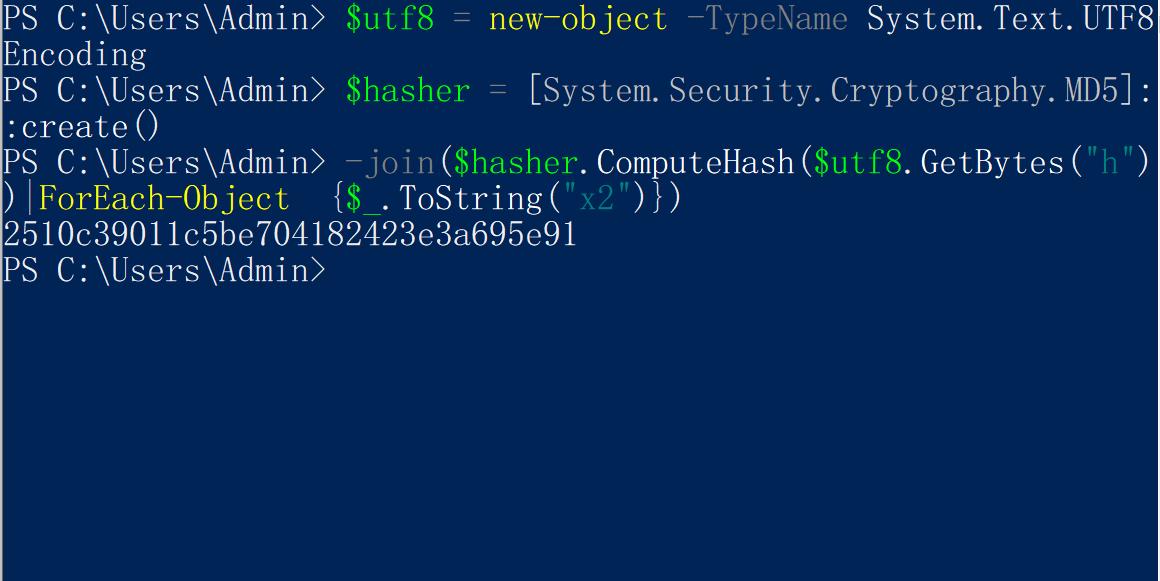 不*载下**任何软件，在电脑上直接生成MD5值
