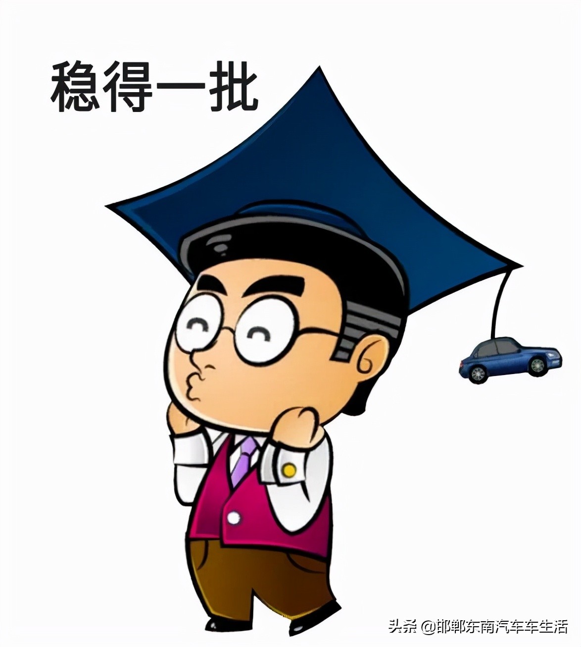 及时刹车的正确方法,及时刹车避免失控