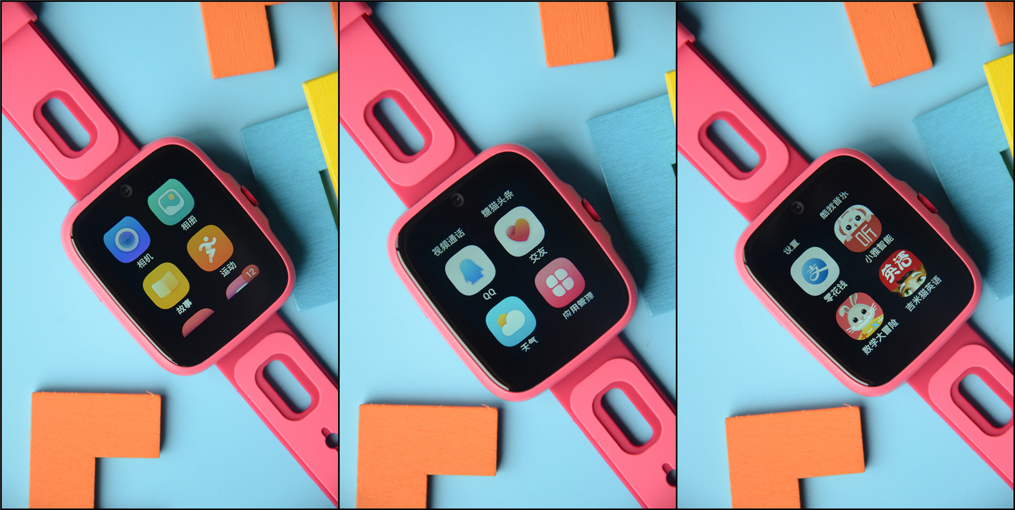 搜狗糖猫电话手表k1,搜狗糖猫k1