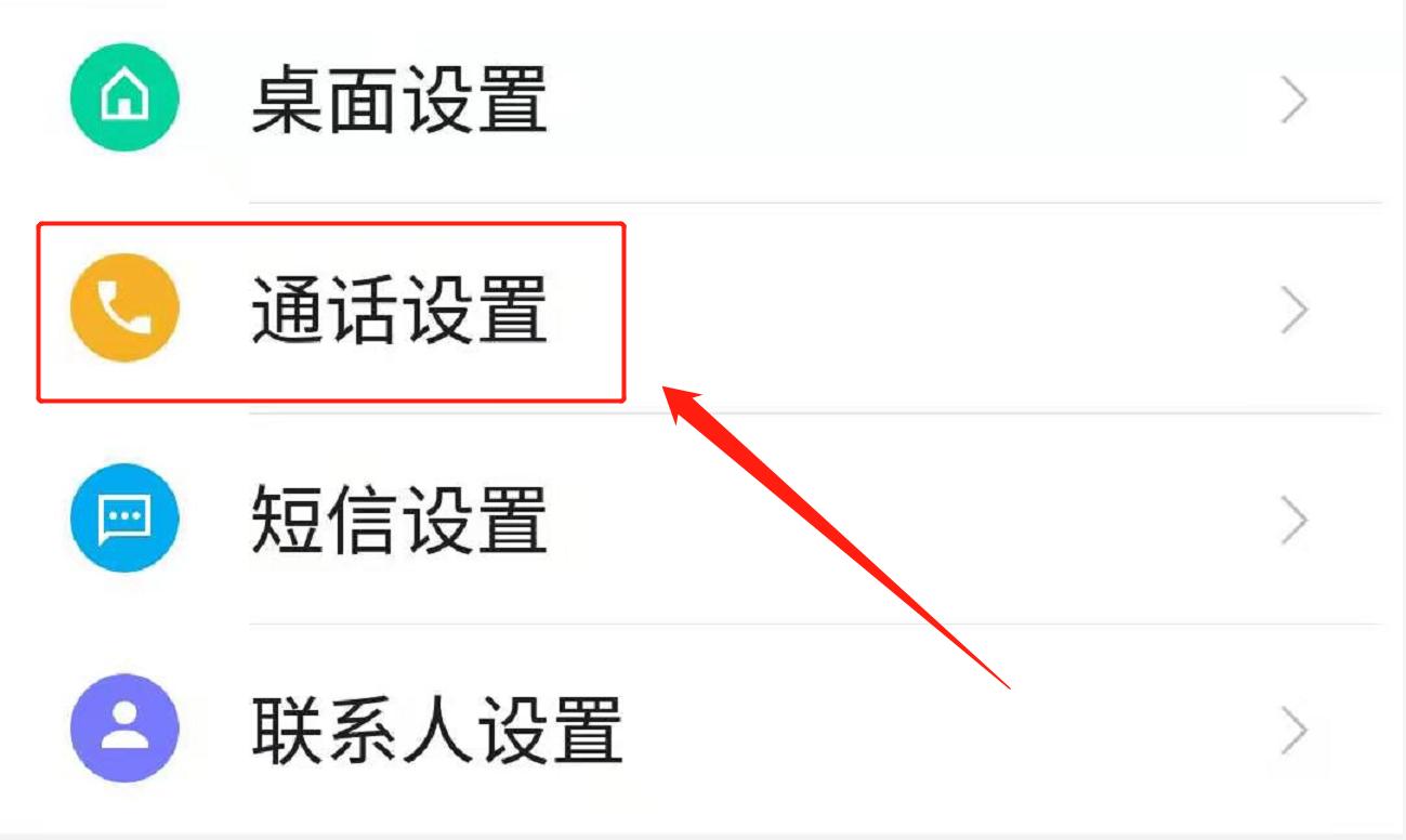 vivo手机怎么设置来电闪灯,苹果手机来短信闪灯怎么设置