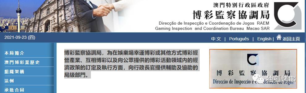 澳门的*彩博**江湖