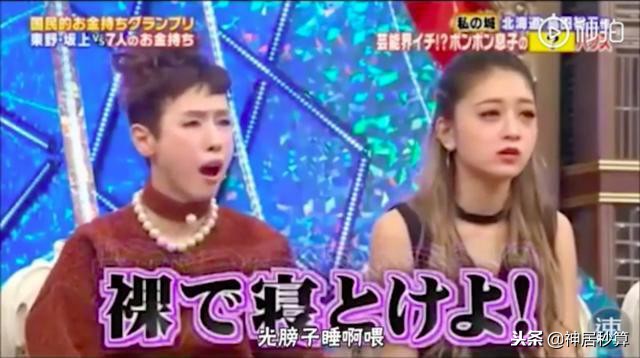 日本小哥工资多少,日本外卖小哥一月收入40万