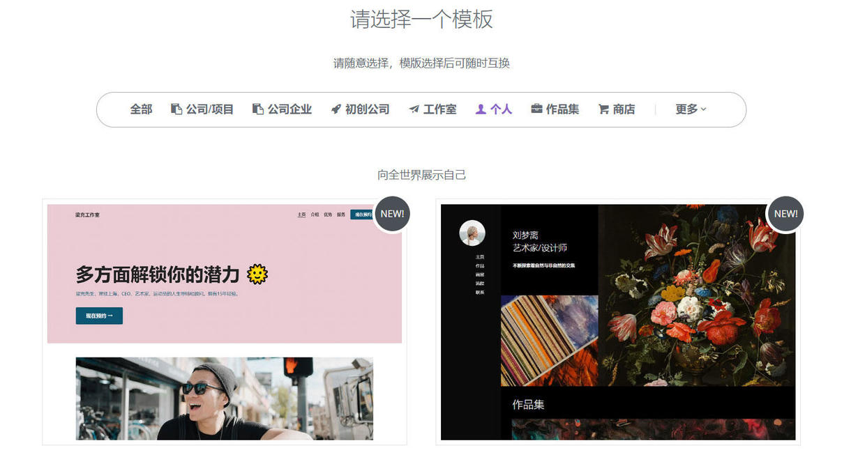 如何做网站建设模板,洛阳网站建设建站模板