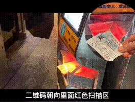 西安北站的纸质车票可以在哪里办,西安北站出行政策调整