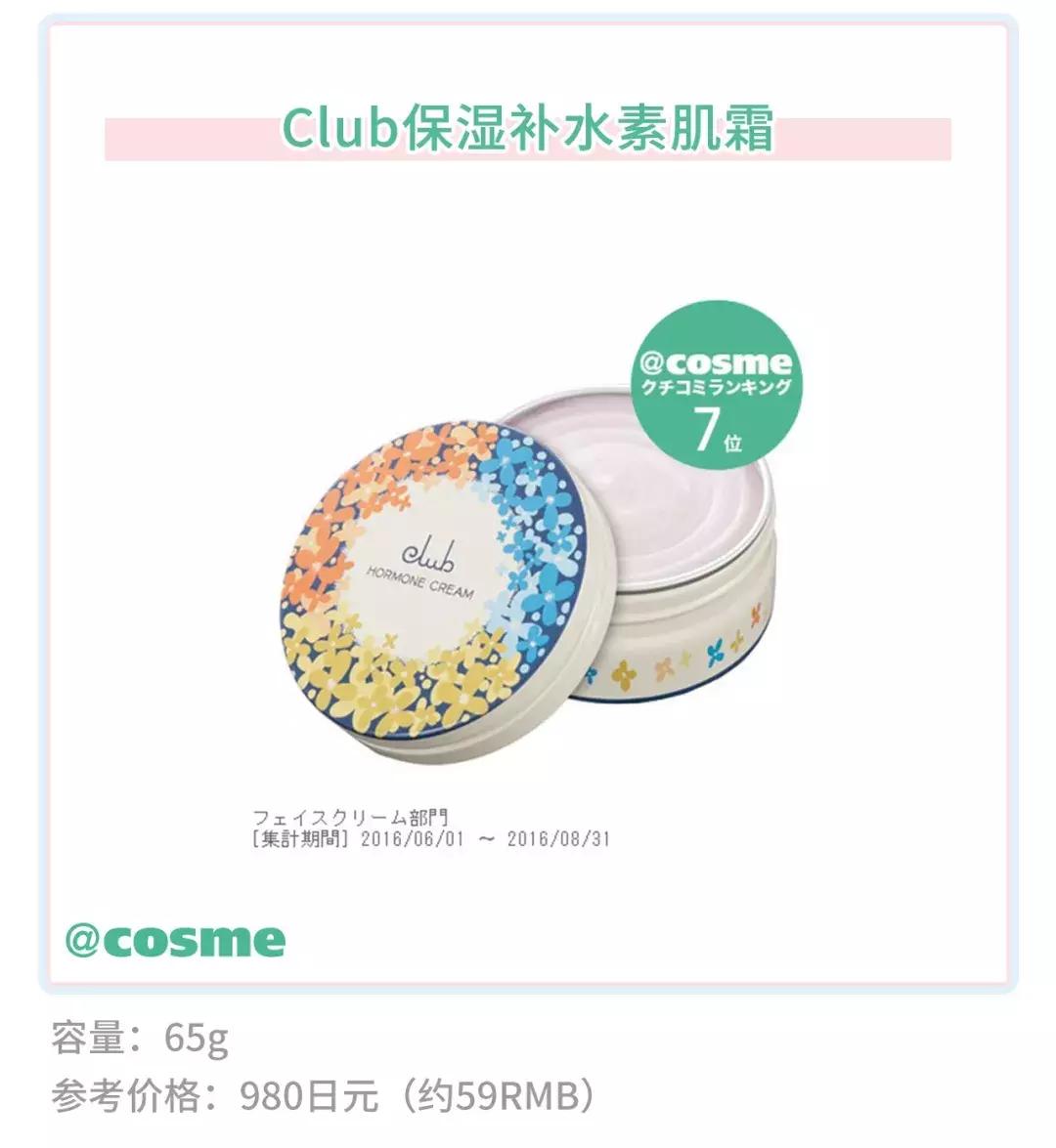 1秒攻陷少女心！这个神仙牌子用到铁皮还想回购