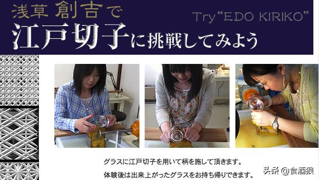 浅草「创吉」调酒爱好者天堂–你想要的调酒用具都在这了!