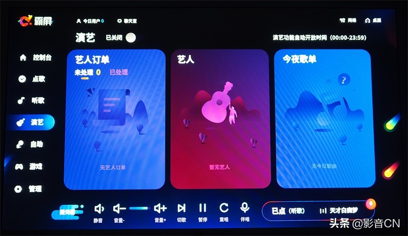 多功能一体点歌机触屏,多唱10寸智能一体点歌机