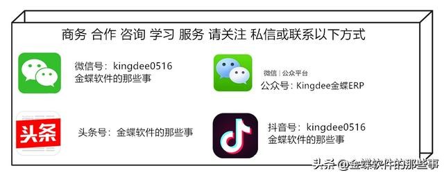 天联客户端如何使用,天联高级客户端金蝶kis怎么样使用