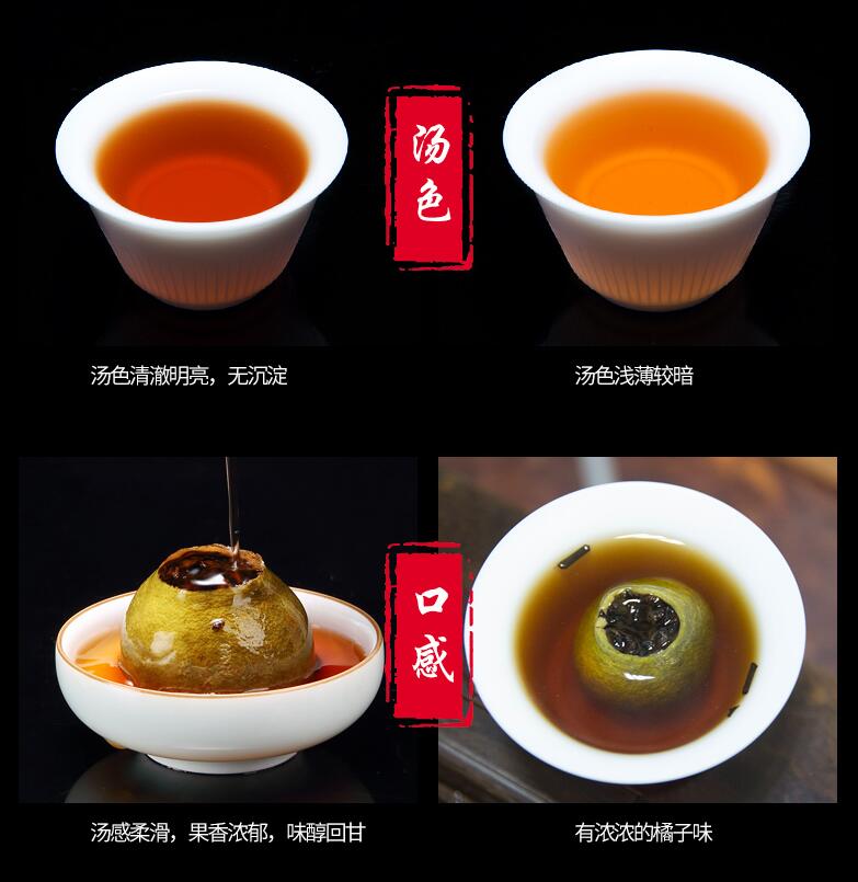 真假小青柑的鉴别方法,如何分辨真假新会小青柑