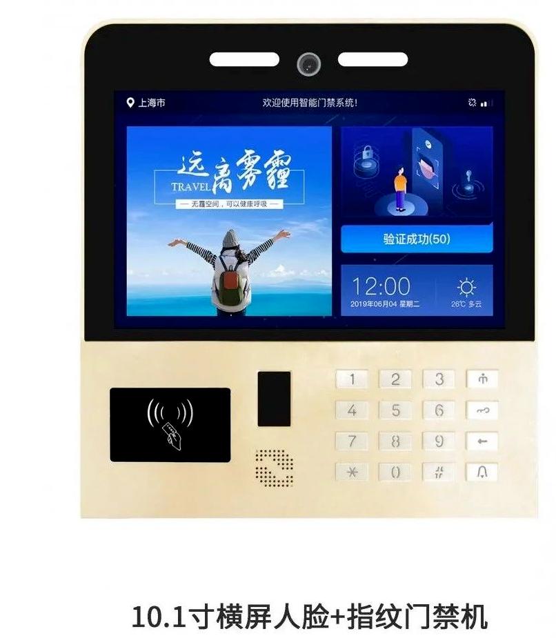 深云智汇科技,深云智汇科技有限公司