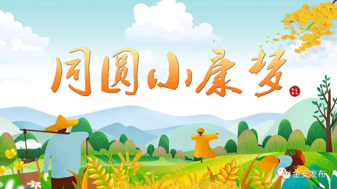 厉害了我的村视频,厉害了我的乡村