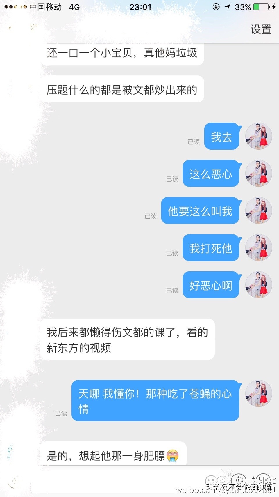 考研政治蒋中挺老师怎么样,考研政治蒋中挺