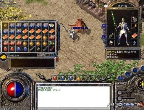 热血传奇盘点老玩家无奈的回忆,热血传奇十大未解之谜手游排行榜