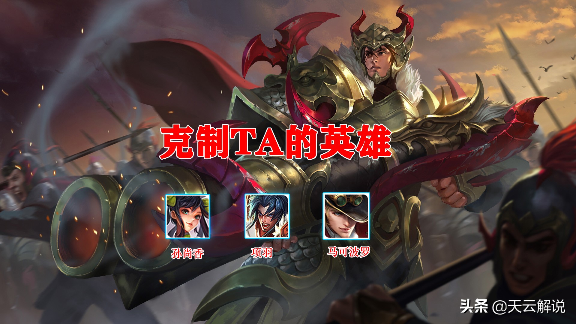 刘备打法教学及使用技巧,玩刘备的技巧