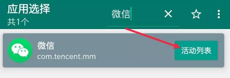 微信不满一年怎么修改微信号,微信修改微信号的方法