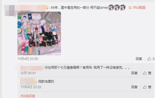 00后的护肤大揭秘,00后评价护肤品