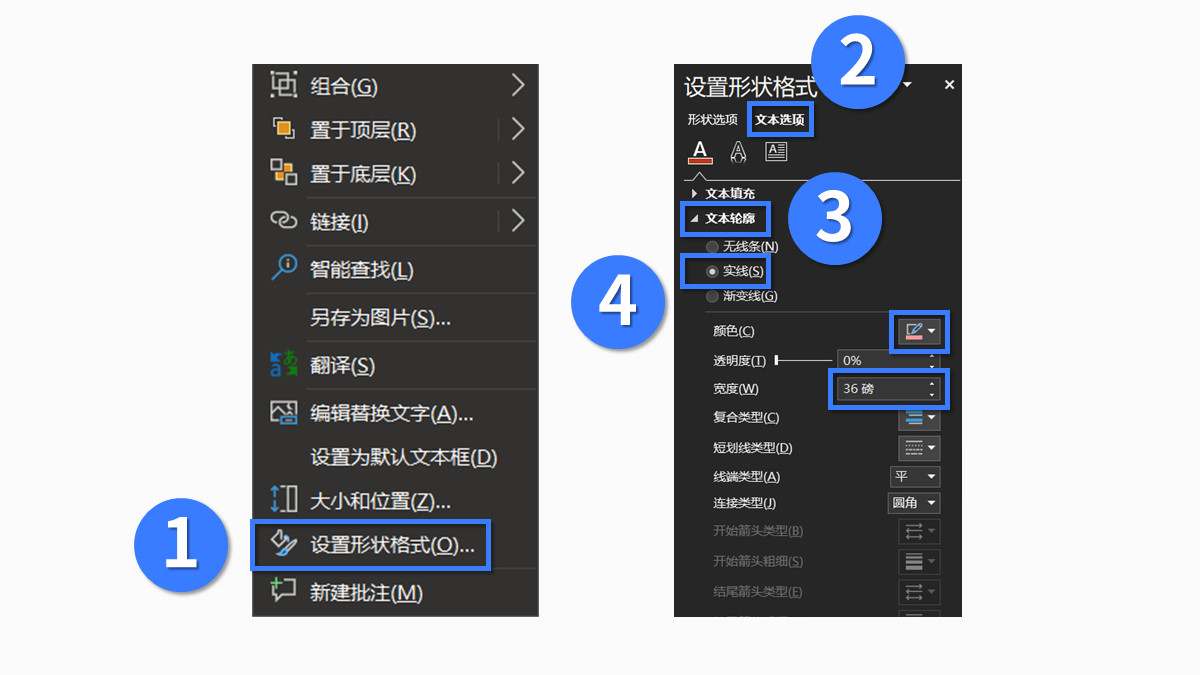 ppt字号放大,ppt文字看不到怎么办