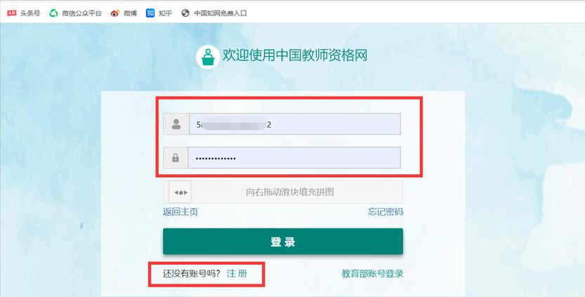 教师资格证面试流程视频教程,教师资格证面试流程全真模拟