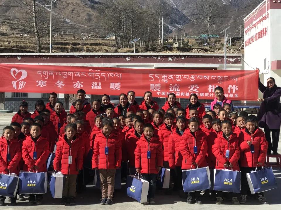 “多一克温暖”第七次起航（一）