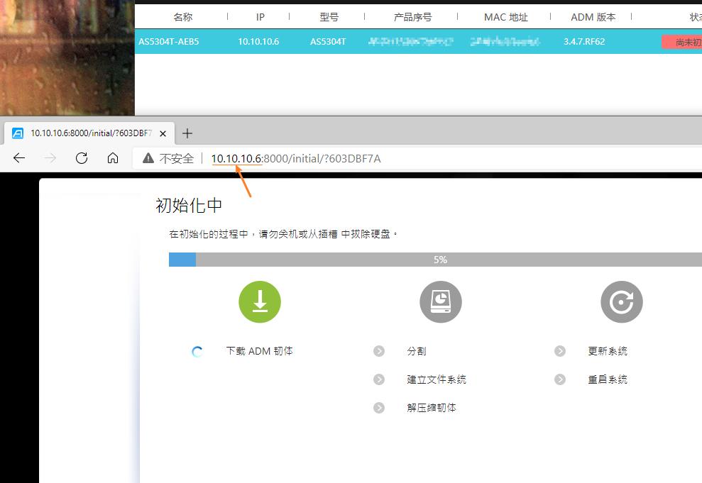 更适合家用的NAS：爱速特AS5304T体验测评，J41252.5GbE网口！