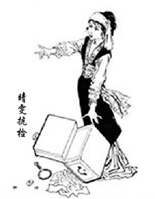 门外红楼（4）——心高命薄的碧天霁月