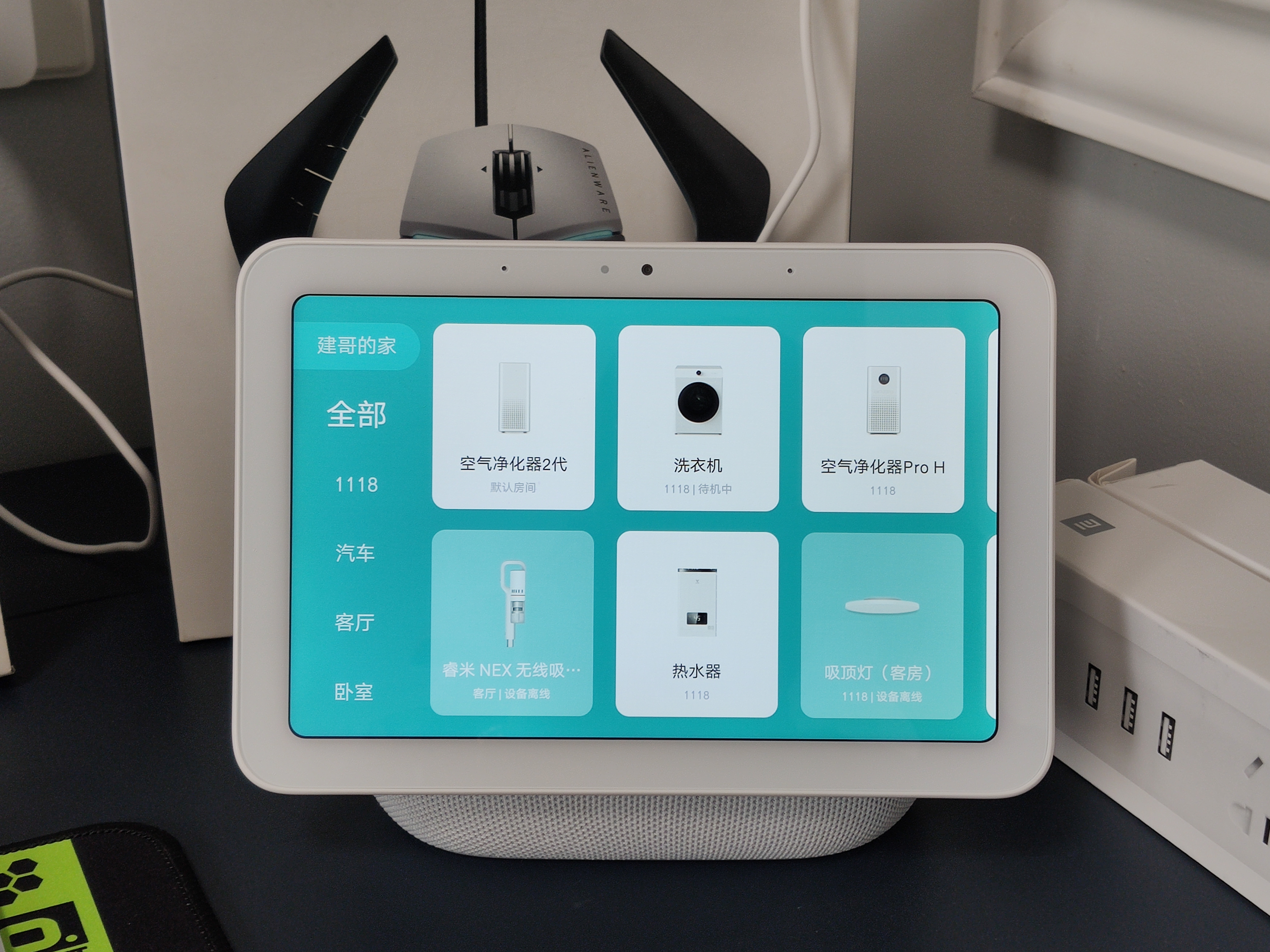 庆余年范闲做了一个加湿器,范闲自制加湿器原理