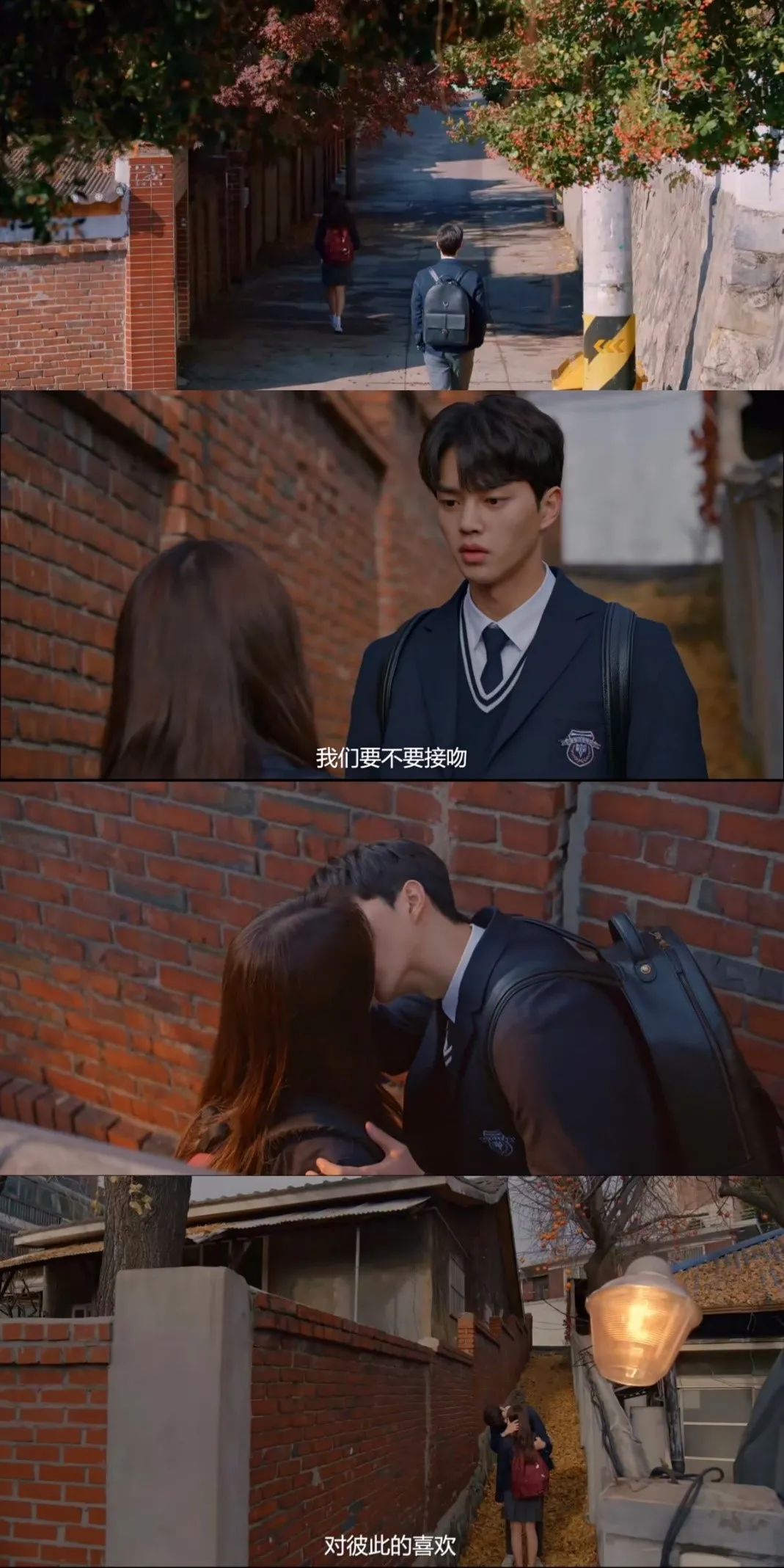 接吻狂魔！第一集就kiss，一口气刷完全集