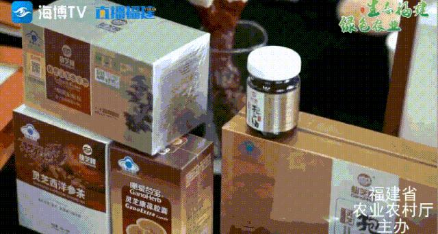 买买买!浦城县长直播“带货”为“仙芝楼灵芝”打call