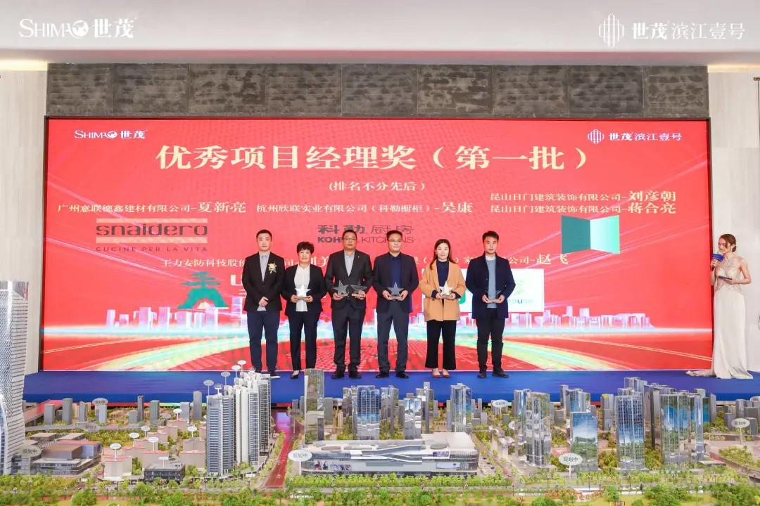 世茂集团最新合作消息,世茂集团发布2023年业绩