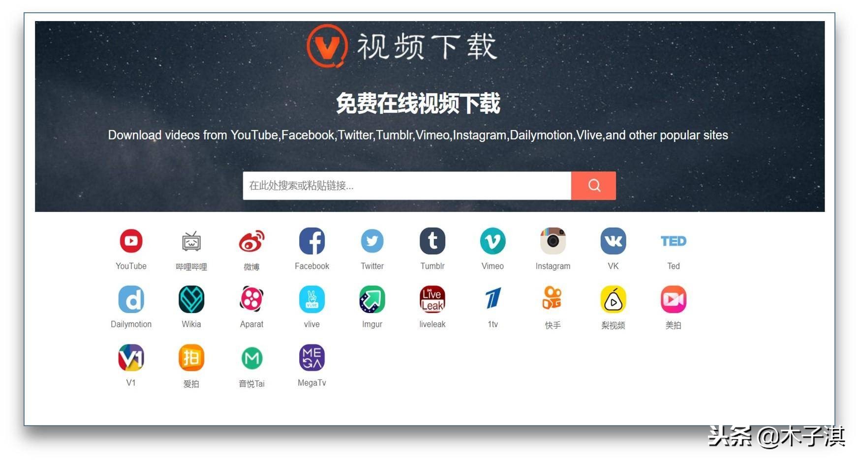 高效办公网站,十个优质良心精品网站