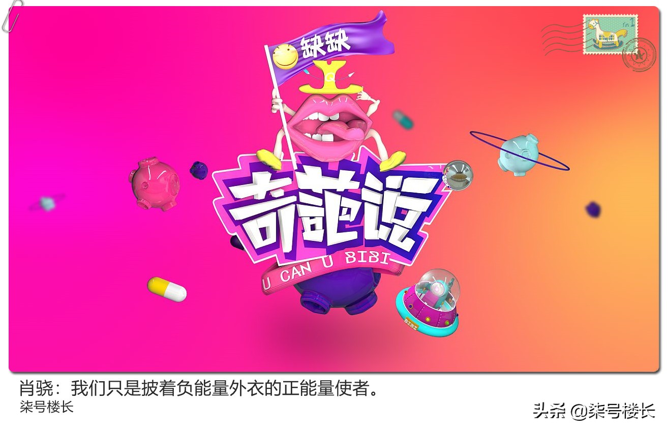 清流综艺节目视频,真正的综艺节目清流