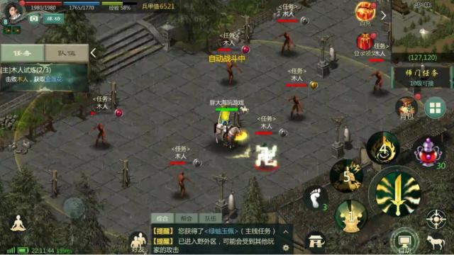 剑网1归来手游怎么转门派,剑网1归来手游玩哪个角色