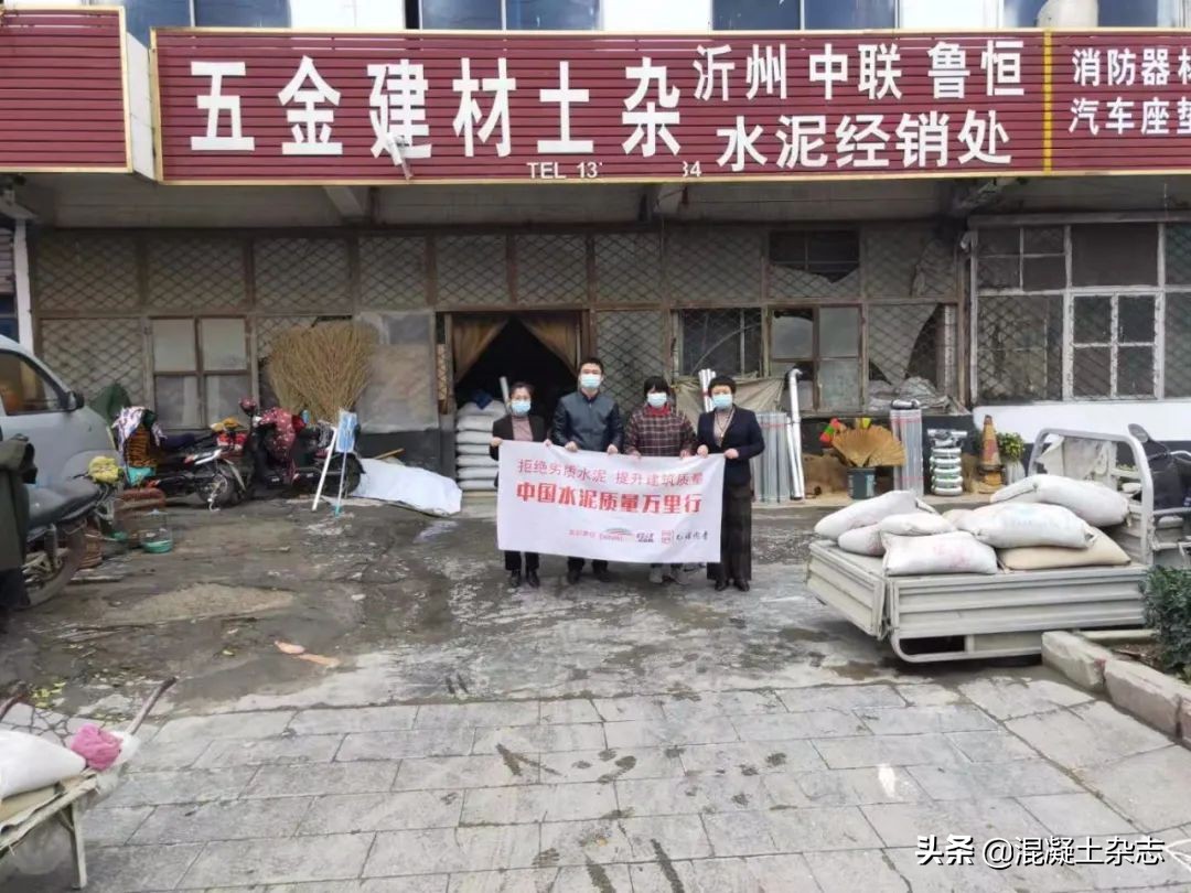 震惊！强度仅20.6!氯离子超标28倍！大批不合格水泥曝出！,名单