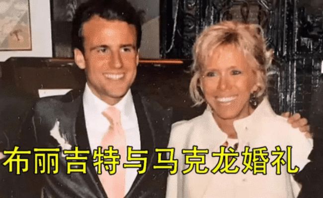 法国第一夫人穿15厘米高跟踝靴同框西班牙王后，奶奶脸不敌高级感