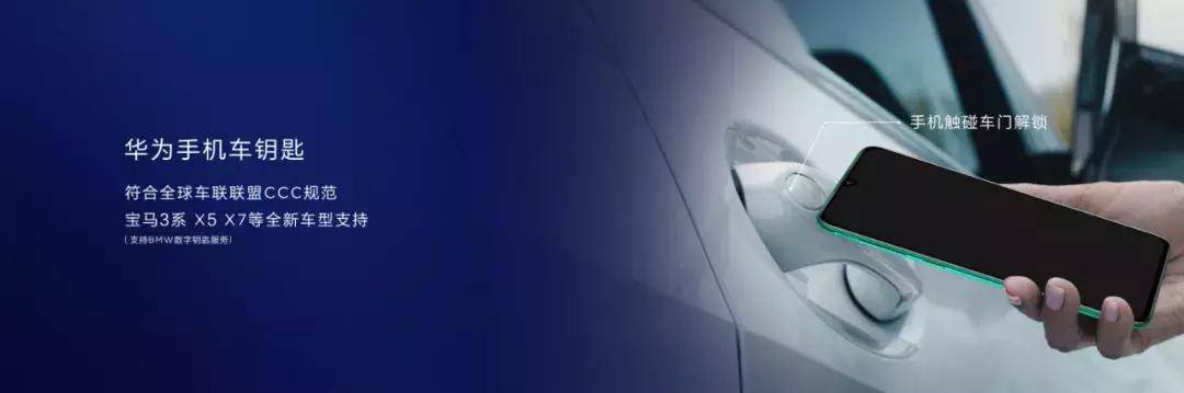 性能在线的华为nova5系列正式发布,2020年华为nova5系列价格