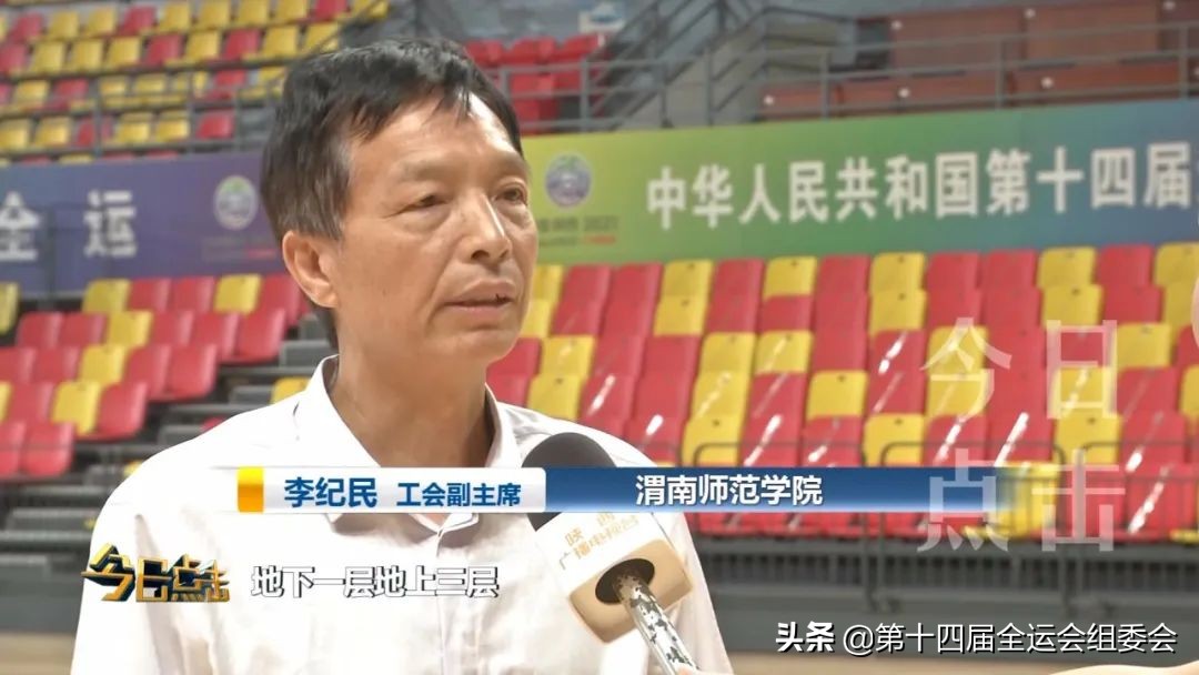 为省运喝彩为广元加油,渭南市为明天而奋斗