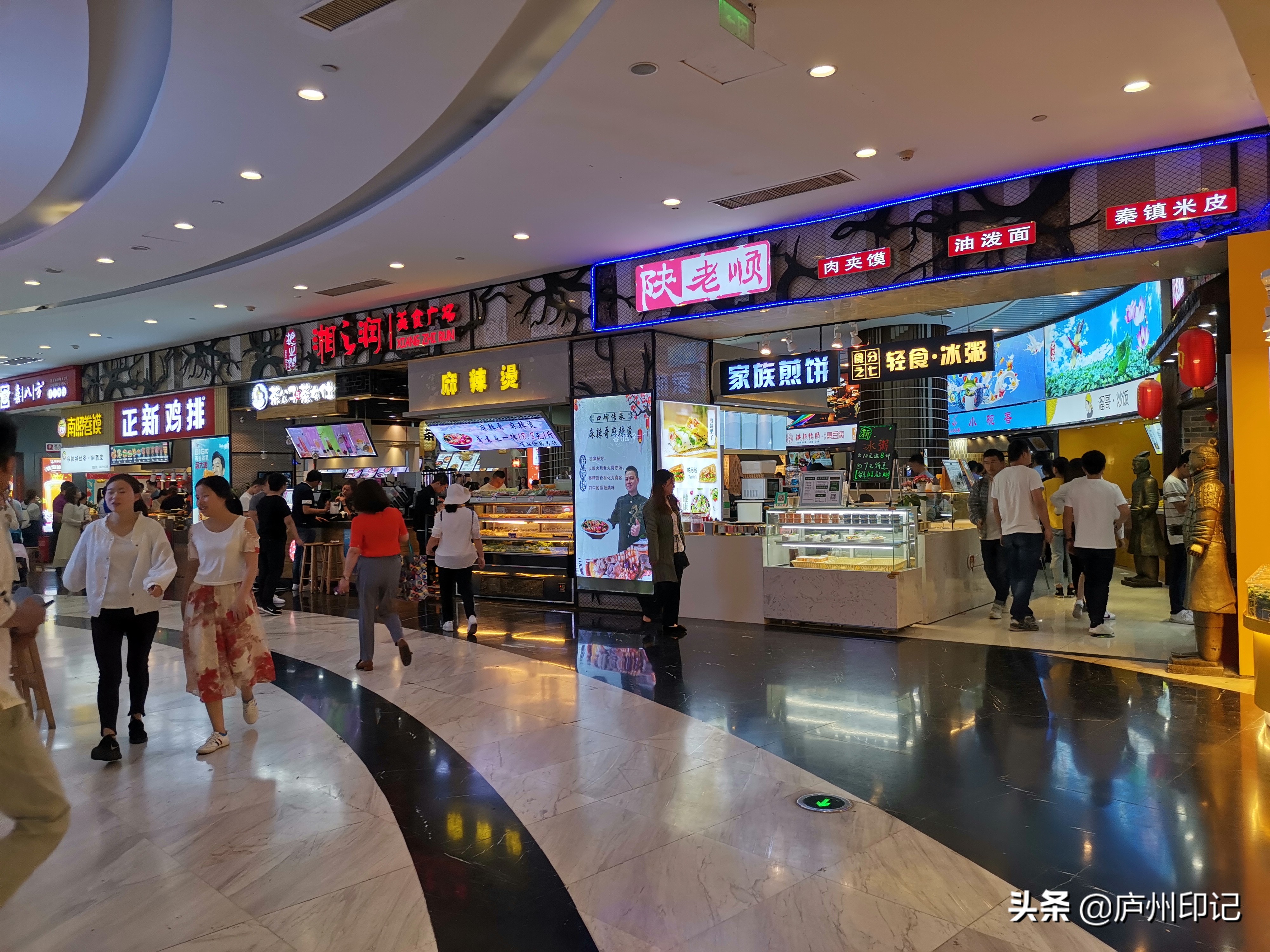 海底捞到新地中心了！新地中心要崛起了